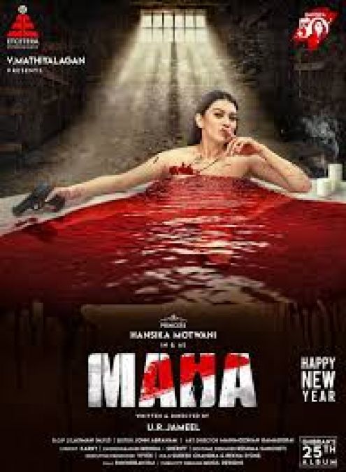 Makers of 'Maha' release special poster on Hansika Motwani's birthday