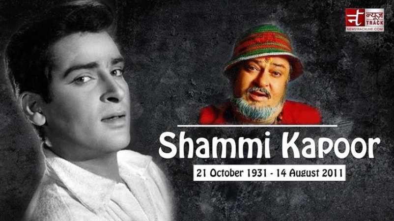 Shammi Kapoor 12th Death Anniversary: Lesser-known Facts About the Actor