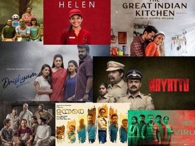 मलयालम फिल्मों के लिए लॉन्च किया जाएगा नया ओटीटी प्लेटफॉर्म