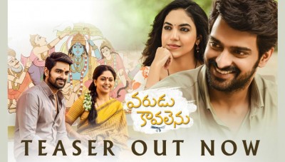 Varudu Kaavalenu Teaser Out: Magical chemistry in an enchanting love story