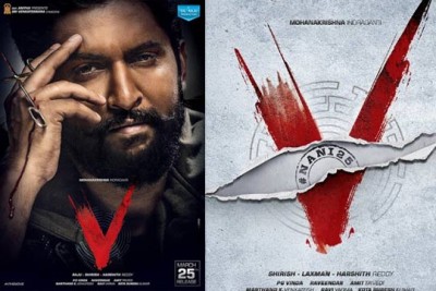 फिल्म 'V' के  निर्देशक मोहन बाबू ने शीर्षक के पीछे की वजह का किया खुलासा