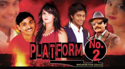 Soon “Platform No. 2” Will Hit the Screen