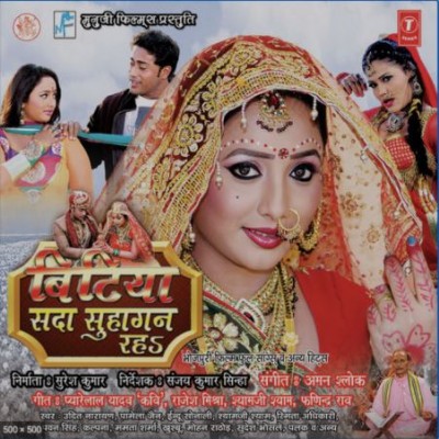 Kritn Ajitesh splendid performance in film Patna Wale Dulhaniya Le Jayenge