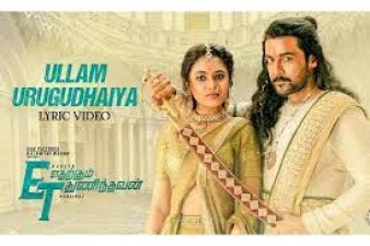 Million views on 'Ullam Urugudhaiya' lyric video from Suriya's 'Etharkkum Thunindhavan'