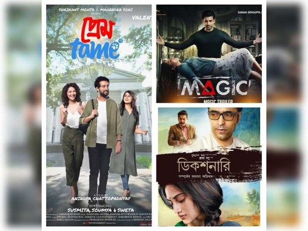 These three Bengali films set for theatrical release