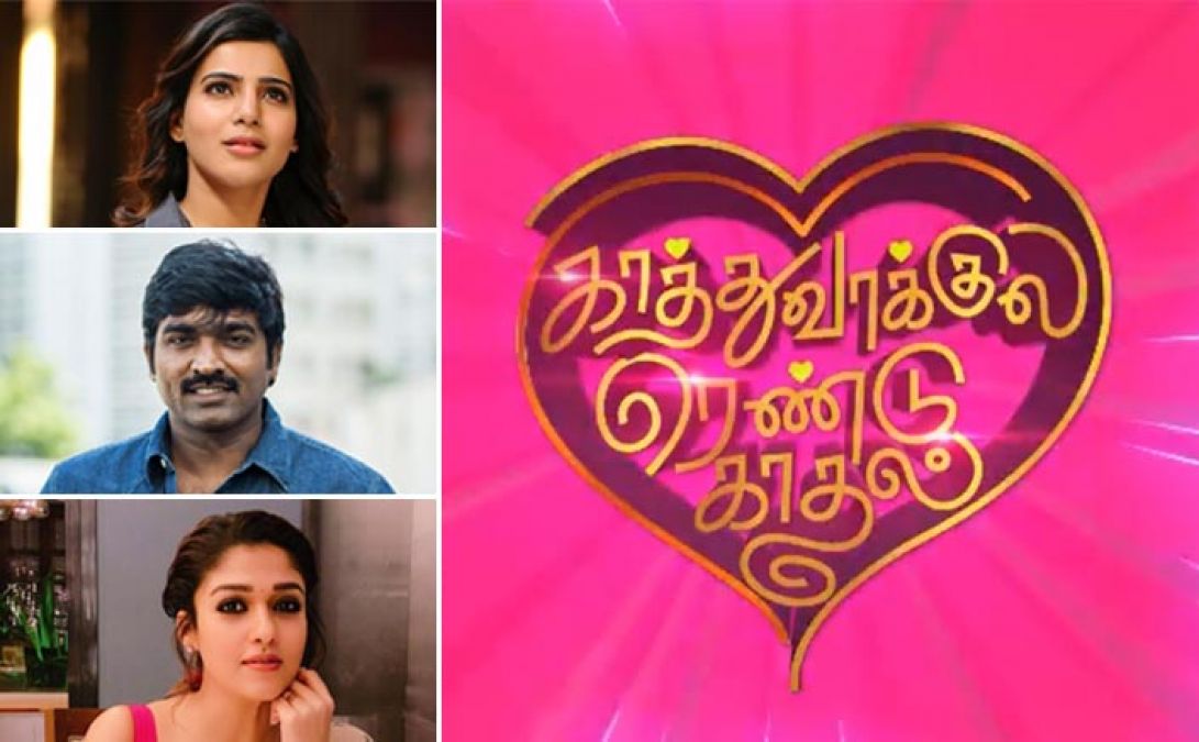 Vijay Sethupathi starrer ‘Kaathu Vaakula Rendu Kadhal’ Teaser to release on this day