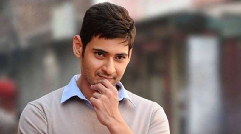 Mahesh Babu, now a part of a dictionary, the definition will make you go 'aww'