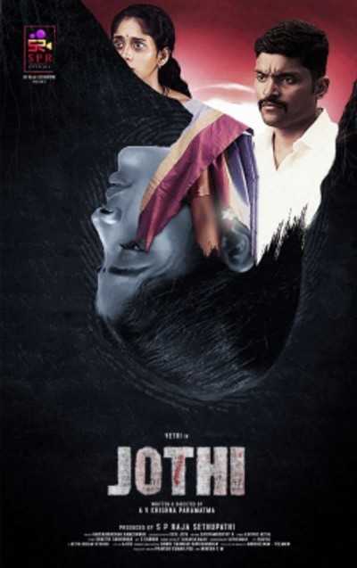 Teaser of throbbing crime thriller 'Jothi' out, See Here
