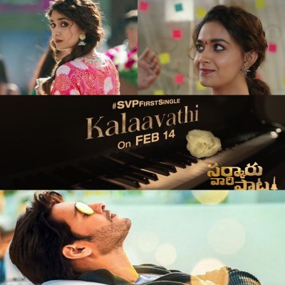 Sarkaru Vaari Paata's first song to out on February 14
