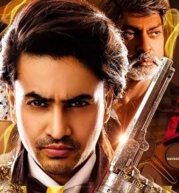 Ashok Galla Starrer 'Hero' Streaming on Disney+ Hotstar