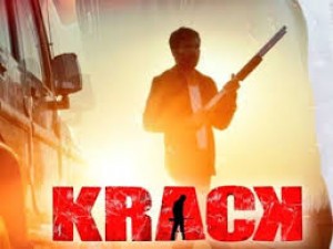 Krack movie released today, first day first show get cancelled