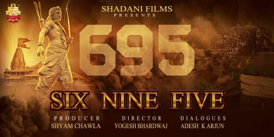 Six Nine Five film will be made on Shri Ram Janmabhoomi's history, first, look launched