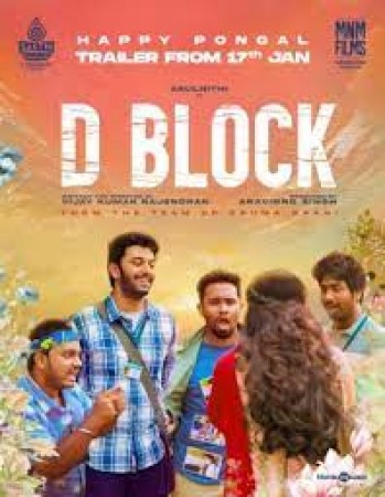 Arulnithi's film 'D Block' gets U/A certification