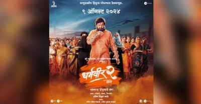 Dharmaveer 2' Teaser Hints at a Gripping Story of Heroism and Revenge