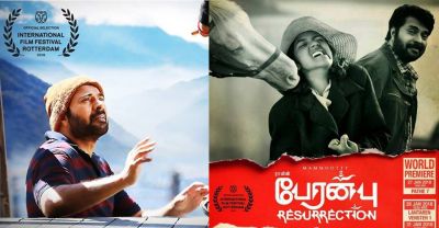 Peranbhu teaser out: Intense emotional drama embellished with international award