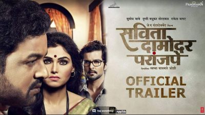 Savita Damodar Paranjpe trailer released: Content itself screaming out the success
