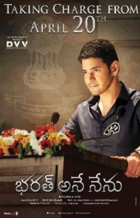 Bharat Ane Nenu grabs whooping 22 Crores from satellite rights