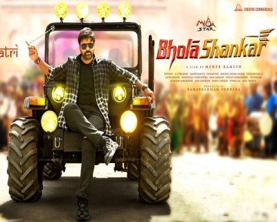 Here's Chiranjeevi's uber-cool first look at 'Bhola Shankar'