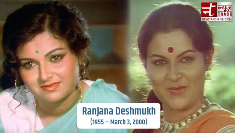 Ranjana Deshmukh worked in various hit films, her legs were paralyzed after an accident