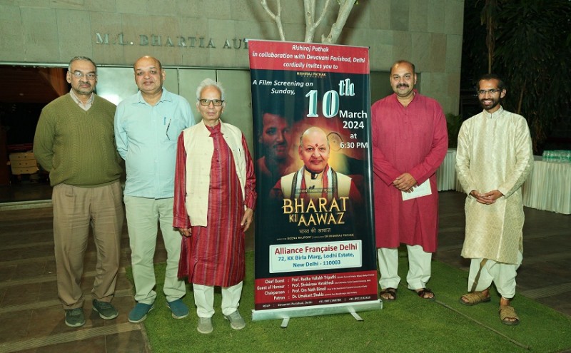 Bharat Ki Awaaz documentary film screened with a jam-packed hall