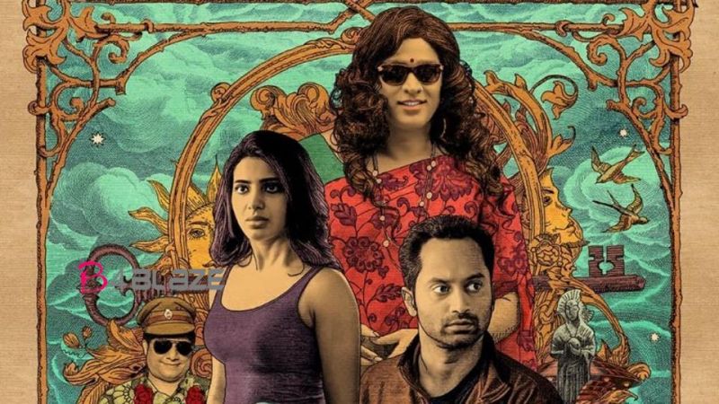 Super Deluxe 1st day box office collection