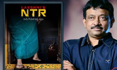 RGV’s ‘Lakshmi NTR’ first-day box office collection