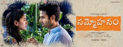 Sammohanam to add more spice in Casting Couch row