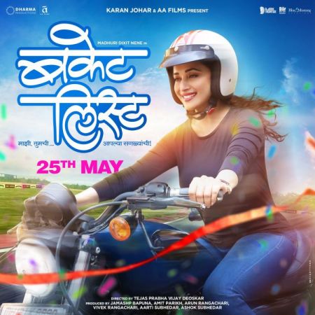 Trailer Launch: Madhuri adds a BUCKET LIST in her life