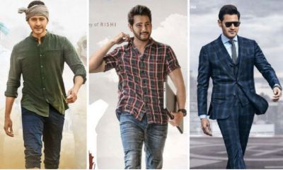 Mahesh Babu starrer Maharshi Movie First Review Out