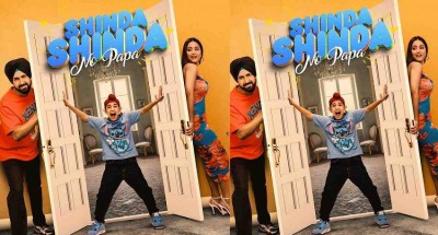 Excitement Grows for the Release of 'Shinda Shinda No Papa'!