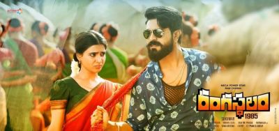 After success of Rangasthalam, Ramcharan Teja is busy in 3 big projects
