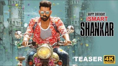 iSmart Shankar teaser out: Action-packed return gift from the actor on his birthday