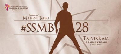 Mahesh Babu’s #SSMB28 to cast two actresses in the film
