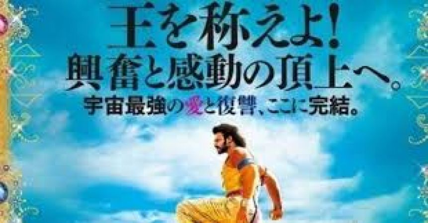 Japan makes an emoticon of a character from Bahubali 2