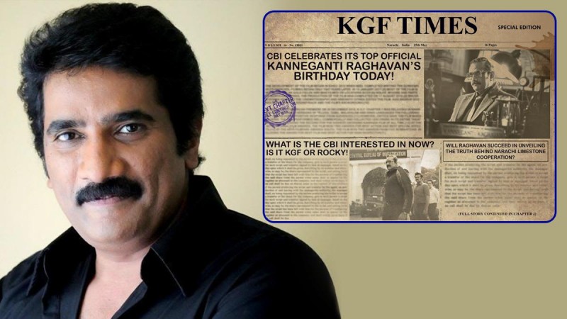 KGF Chapter 2 makers reveals Rao Ramesh look poster on his birthday, check here