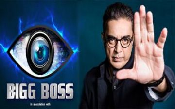 Bigg Boss Tamil 2: Who will be the participants ?
