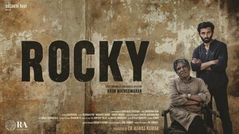 वसंत रवि और भारतीराजा की फिल्म 'रॉकी' ओटीटी प्लेटफॉर्म पर होगी रिलीज़