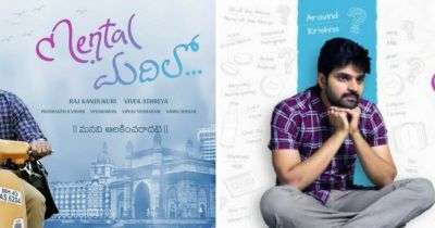Telugu romantic drama 'Mental Madhilo' Took Hearts of many