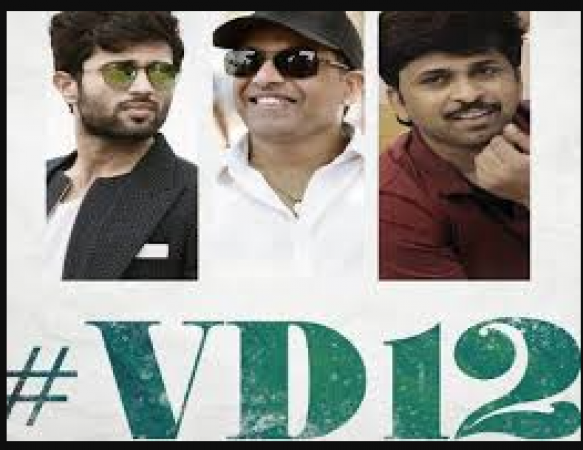 Vijay Devarakonda's upcoming film VD 12 will be released next week