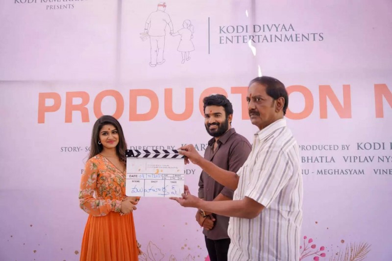 Veteran director Kodi Ramakrishna's daughter ventures into film production