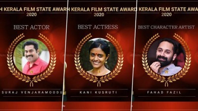 Know about the people who bagged the Kerala State award