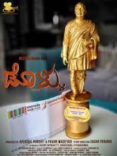 The Kannada film ''Dollu'' won the Dada Saheb Phalke award
