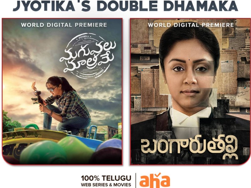 This weekend get ready for Jyotika’s Double Dhamaka on AHA