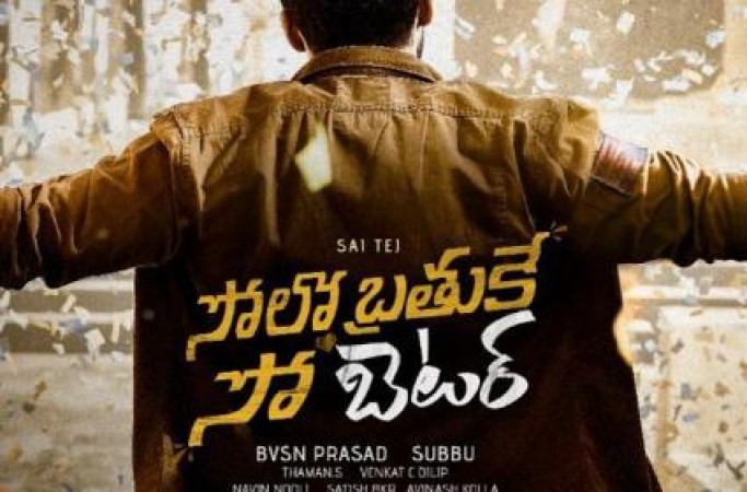 Solo Bruthake So Better: Sai Dharam starrer wraps shooting schedule