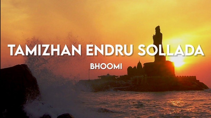 Tamizhan Endru Sollada: Amazing track from Jayam Ravi's new flick releases!