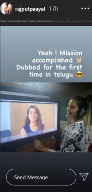 Actress Payal Rajput shared her experience of dubbing in Telugu language!