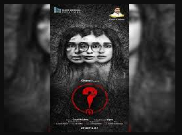 Adah Sharma comeback in Telugu cinema with this film, the poster  released