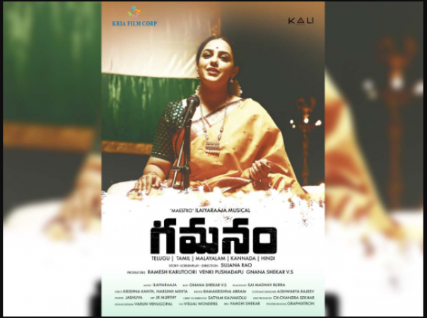 Telugu film 