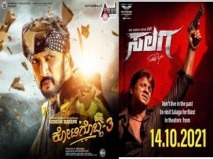 Dhananjaya's Kannada film Salaga to clash with Kiccha Sudeep Kotigobba 3