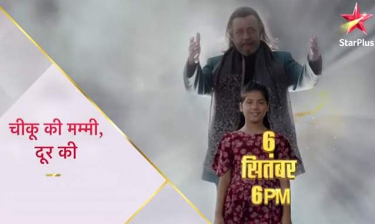 WATCH PROMO: Mithun Chakraborty introduces new serial 'Chikoo Ki Mummy Durr Kei'